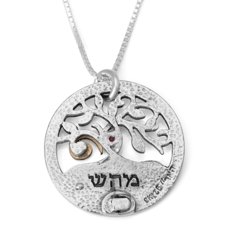 Sterling Silver and 9K Gold Circle Tree of Life Necklace with Emerald