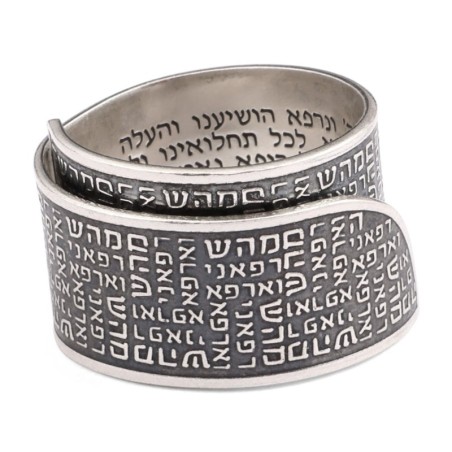 Handmade Blackened 925 Sterling Silver Adjustable Unisex Kabbalah Ring
