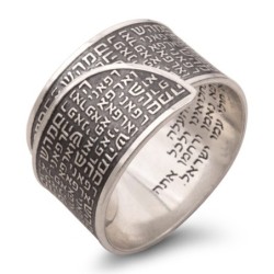 Handmade Blackened 925 Sterling Silver Adjustable Unisex Kabbalah Ring