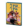 Utz Li Gutz Li Hebrew Kids DVD 2 in stock | *Overstock & Specials