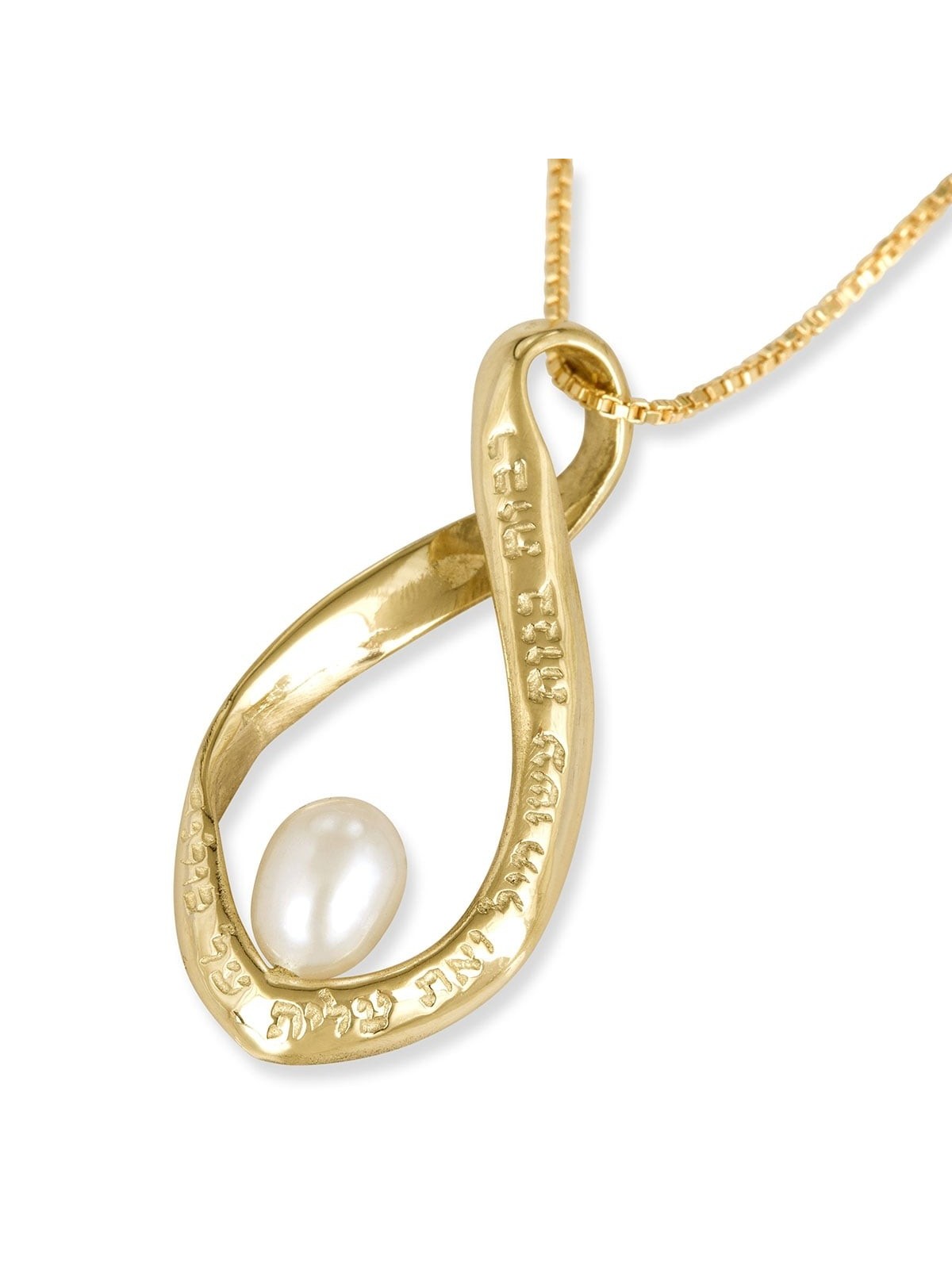 9K Gold Eternity Twist with Pearl - Woman of Valor - Proverbs 31:29