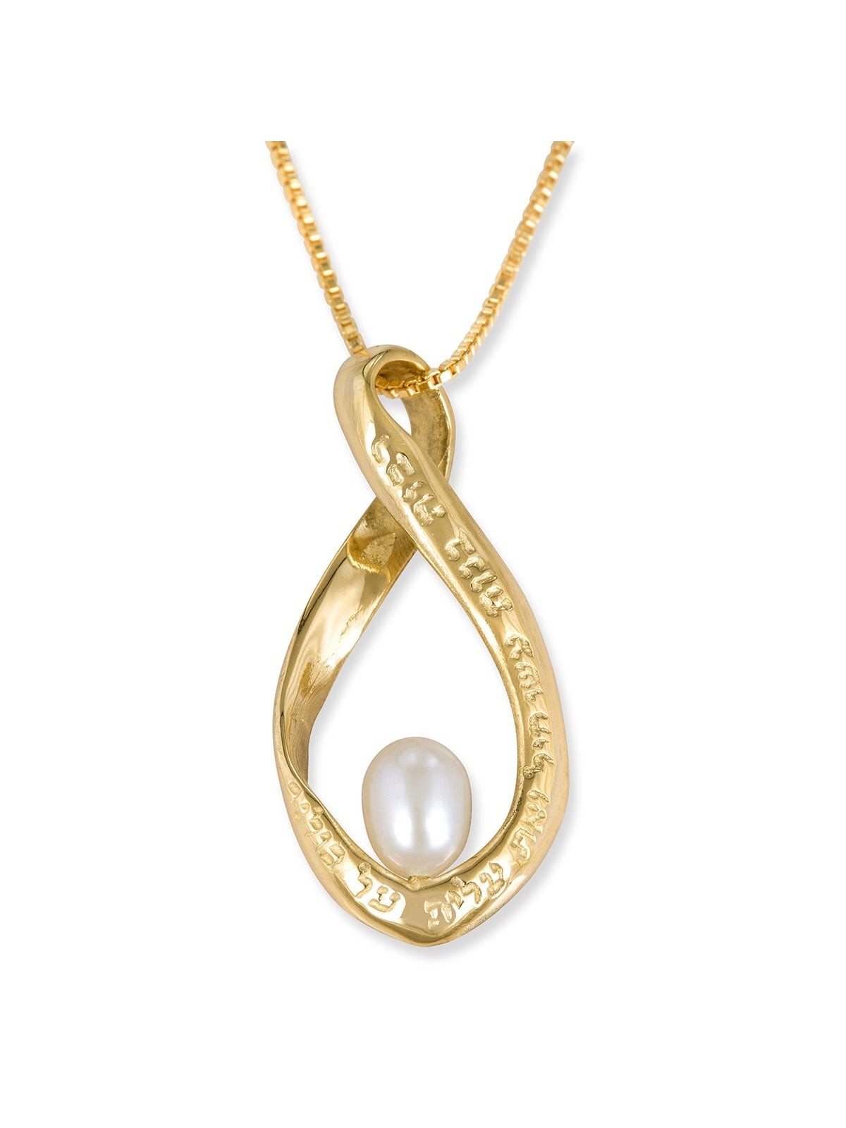 9K Gold Eternity Twist with Pearl - Woman of Valor - Proverbs 31:29