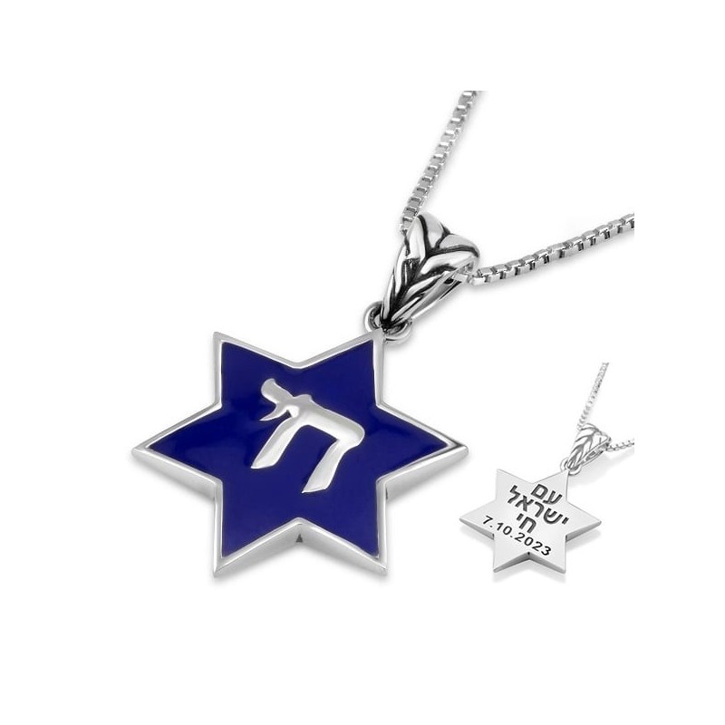 Silver Blue Enamel Star of David Am Yisrael Chai Necklace