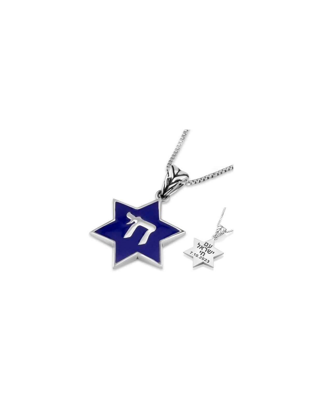 Silver Blue Enamel Star of David Am Yisrael Chai Necklace