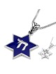 Silver Blue Enamel Star of David Am Yisrael Chai Necklace