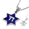 Silver Blue Enamel Star of David Am Yisrael Chai Necklace