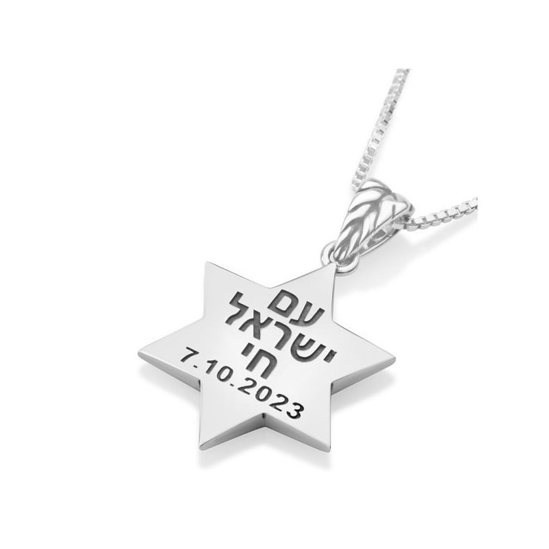 Silver Blue Enamel Star of David Am Yisrael Chai Necklace