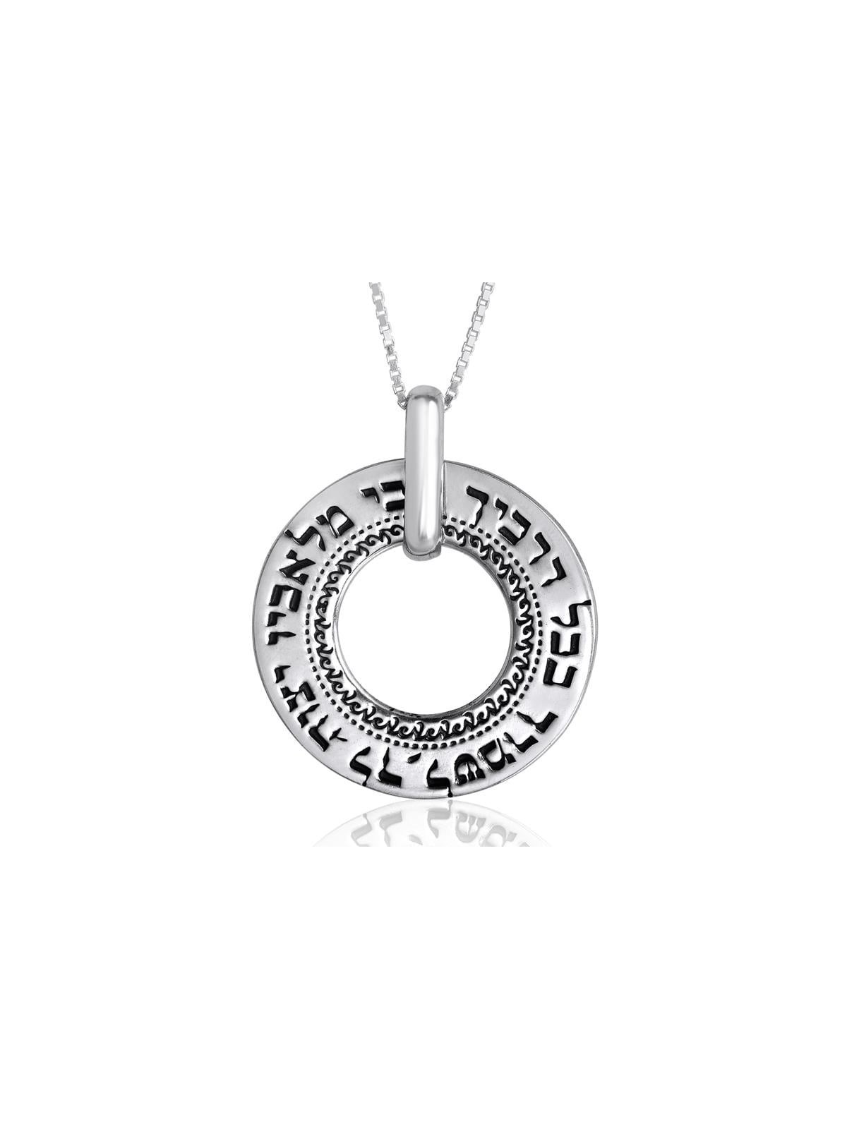 Large Silver Wheel Necklace - Traveler's Prayer (Psalms 91:11)