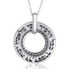Large Silver Wheel Necklace - Traveler's Prayer (Psalms 91:11)