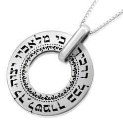 Large Silver Wheel Necklace - Traveler's Prayer (Psalms 91:11)