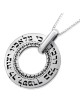 Large Silver Wheel Necklace - Traveler's Prayer (Psalms 91:11)