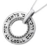 Large Silver Wheel Necklace - Traveler's Prayer (Psalms 91:11)