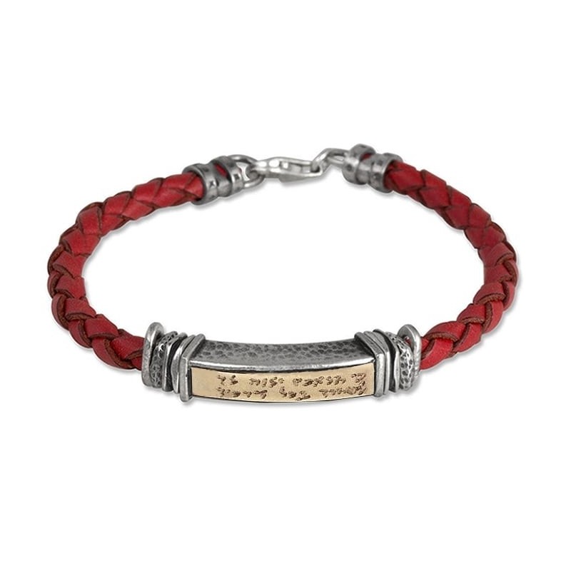 Traveler's Prayer: Leather, Gold and Silver Unisex Kabbalah Bracelet -