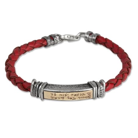 Traveler's Prayer: Leather, Gold and Silver Unisex Kabbalah Bracelet -