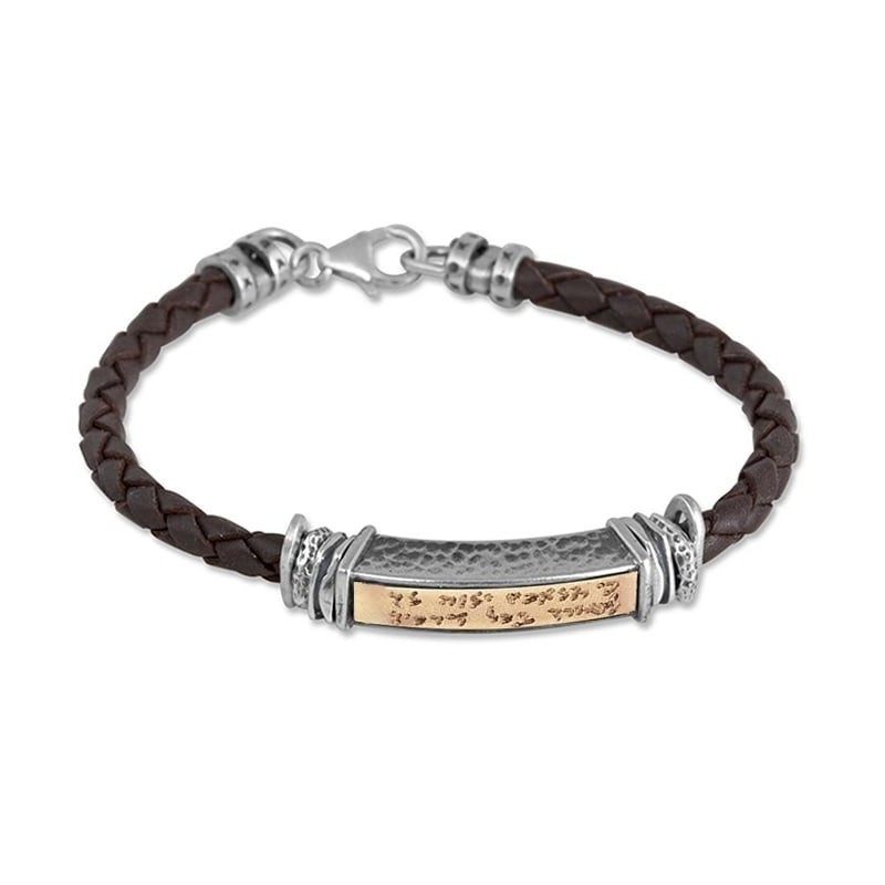 Traveler's Prayer: Leather, Gold and Silver Unisex Kabbalah Bracelet -