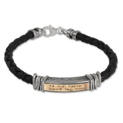 Traveler's Prayer: Leather, Gold and Silver Unisex Kabbalah Bracelet -
