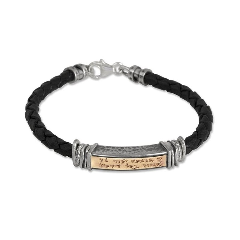 Traveler's Prayer: Leather, Gold and Silver Unisex Kabbalah Bracelet -