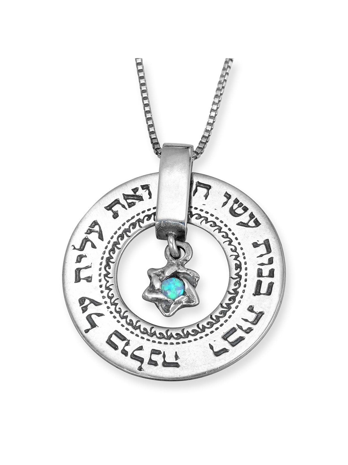Large Silver Wheel Necklace - Woman of Valor (Proverbs 31:29)