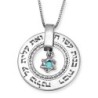 Large Silver Wheel Necklace - Woman of Valor (Proverbs 31:29)