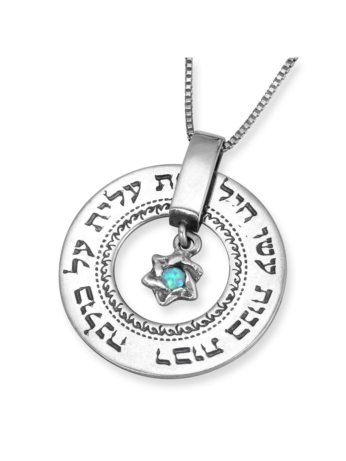 Large Silver Wheel Necklace - Woman of Valor (Proverbs 31:29)