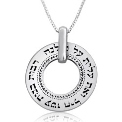 Large Silver Wheel Necklace - Woman of Valor (Proverbs 31:29)