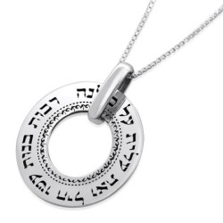 Large Silver Wheel Necklace - Woman of Valor (Proverbs 31:29)