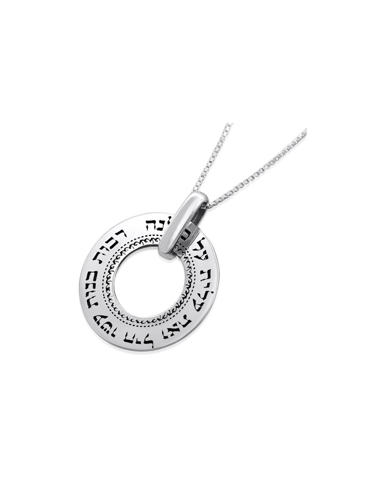 Large Silver Wheel Necklace - Woman of Valor (Proverbs 31:29)