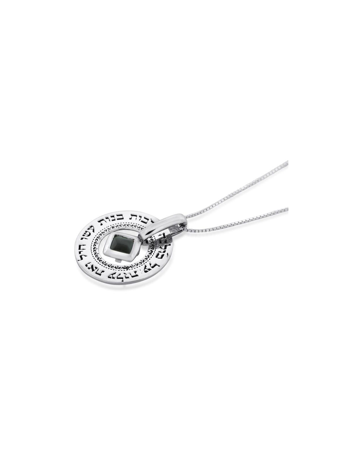 Large Silver Wheel Necklace - Woman of Valor (Proverbs 31:29)