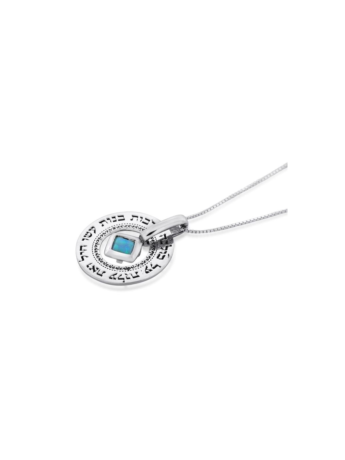 Large Silver Wheel Necklace - Woman of Valor (Proverbs 31:29)
