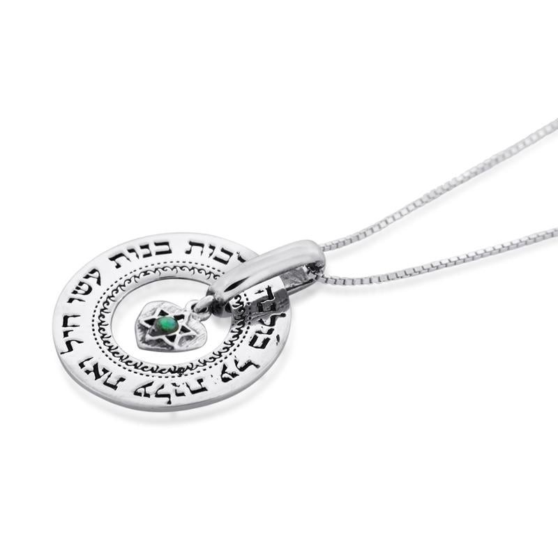 Large Silver Wheel Necklace - Woman of Valor (Proverbs 31:29)