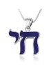 Sterling Silver Blue Enamel Chai Pendant Necklace
