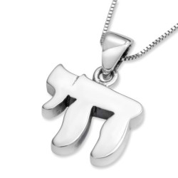 Classic Sterling Silver Chai Necklace - Unisex