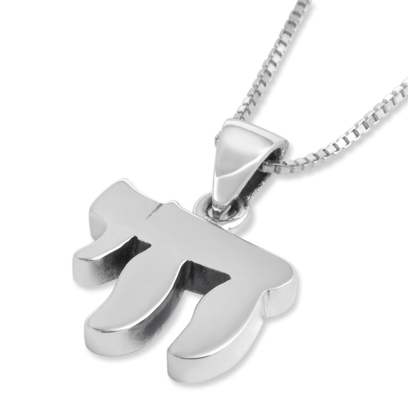 Classic Sterling Silver Chai Necklace - Unisex