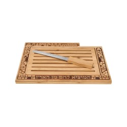 Bamboo Wood Challah Board with Crumb Catcher Jerus... | Challah Boards