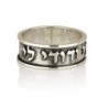Blackened Sterling Silver Ring with Polished Ani Ledodi and Borders -