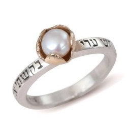 'I Have Sought That Which My Soul Desires': Silver and Gold Kabbalah R