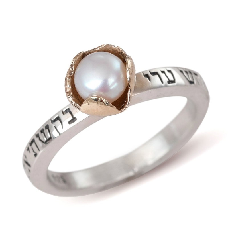 'I Have Sought That Which My Soul Desires': Silver and Gold Kabbalah R