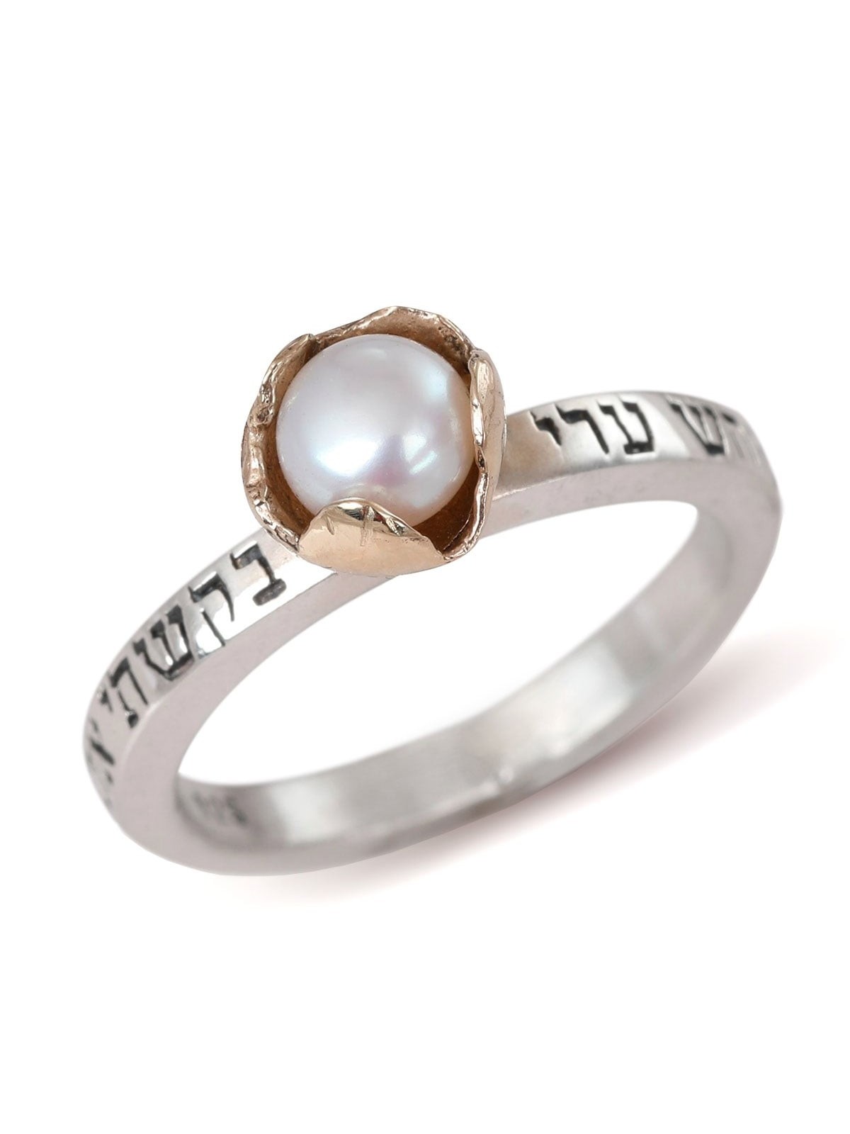 'I Have Sought That Which My Soul Desires': Silver and Gold Kabbalah R