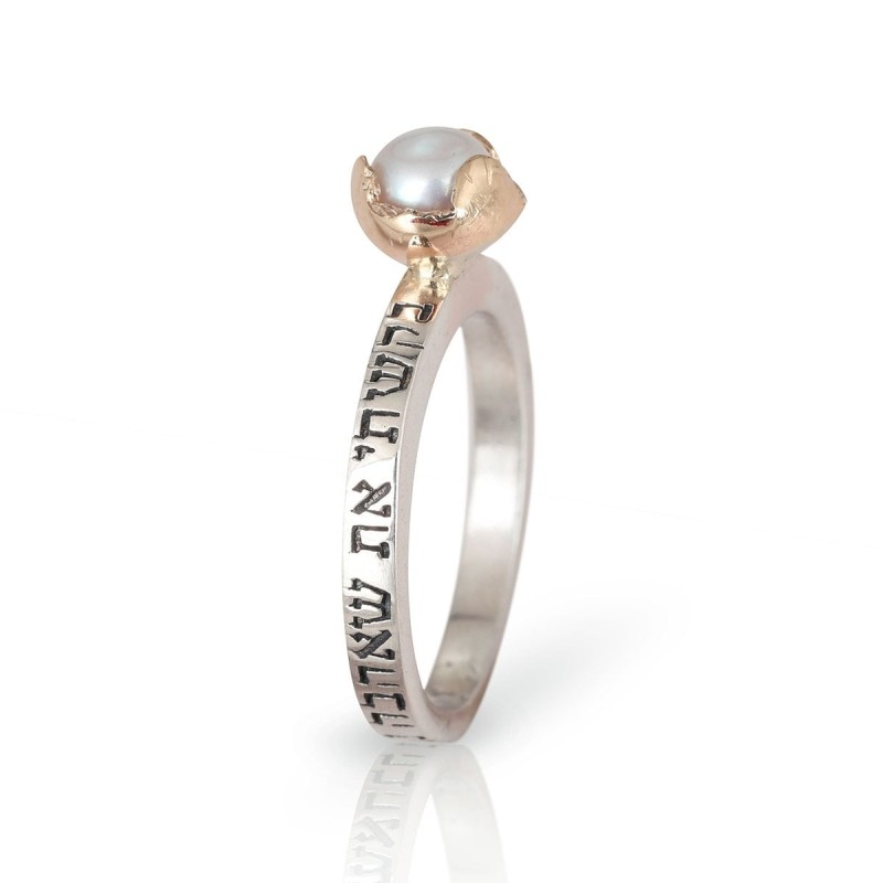 'I Have Sought That Which My Soul Desires': Silver and Gold Kabbalah R