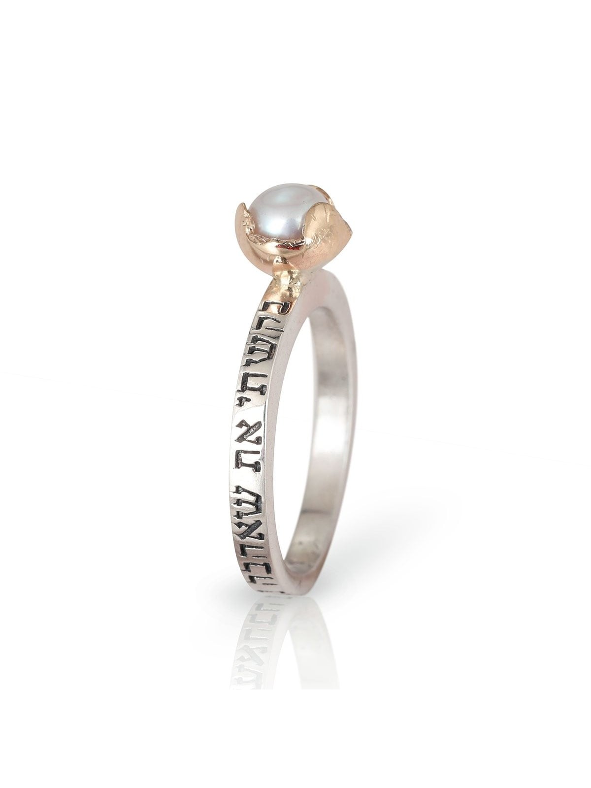 'I Have Sought That Which My Soul Desires': Silver and Gold Kabbalah R