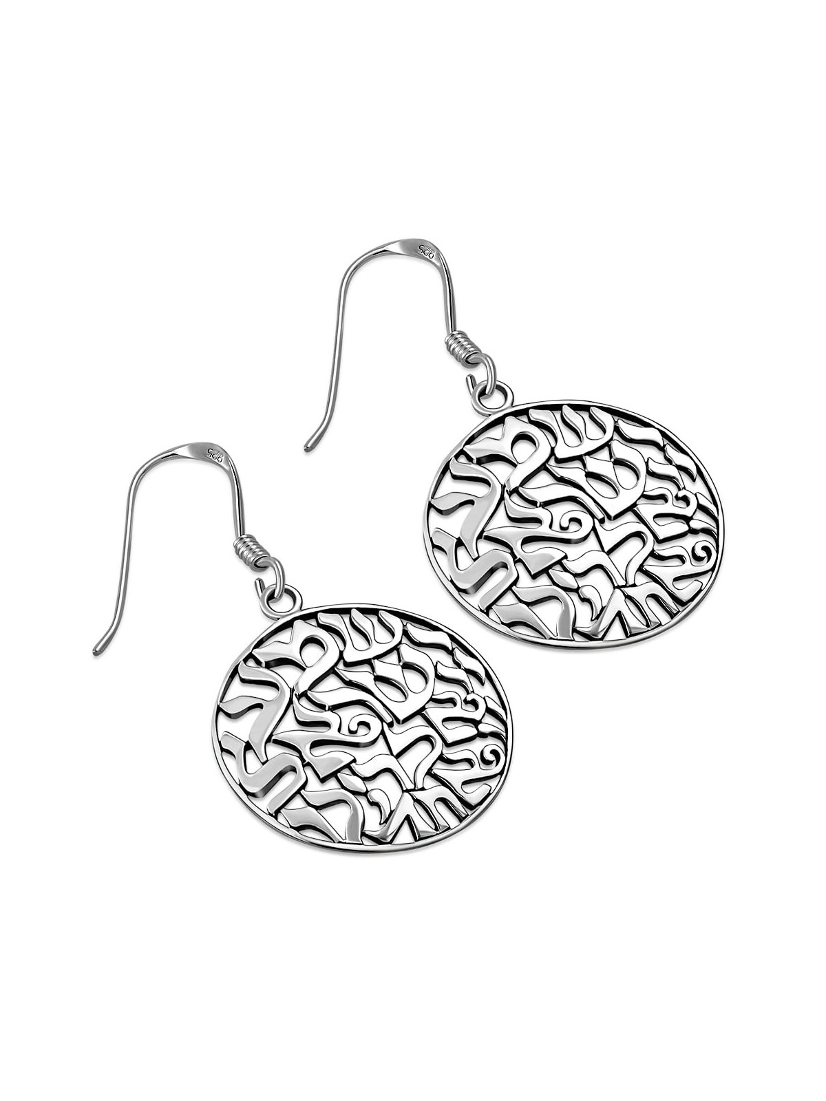 Shema Yisrael: Sterling Silver Circular Earrings