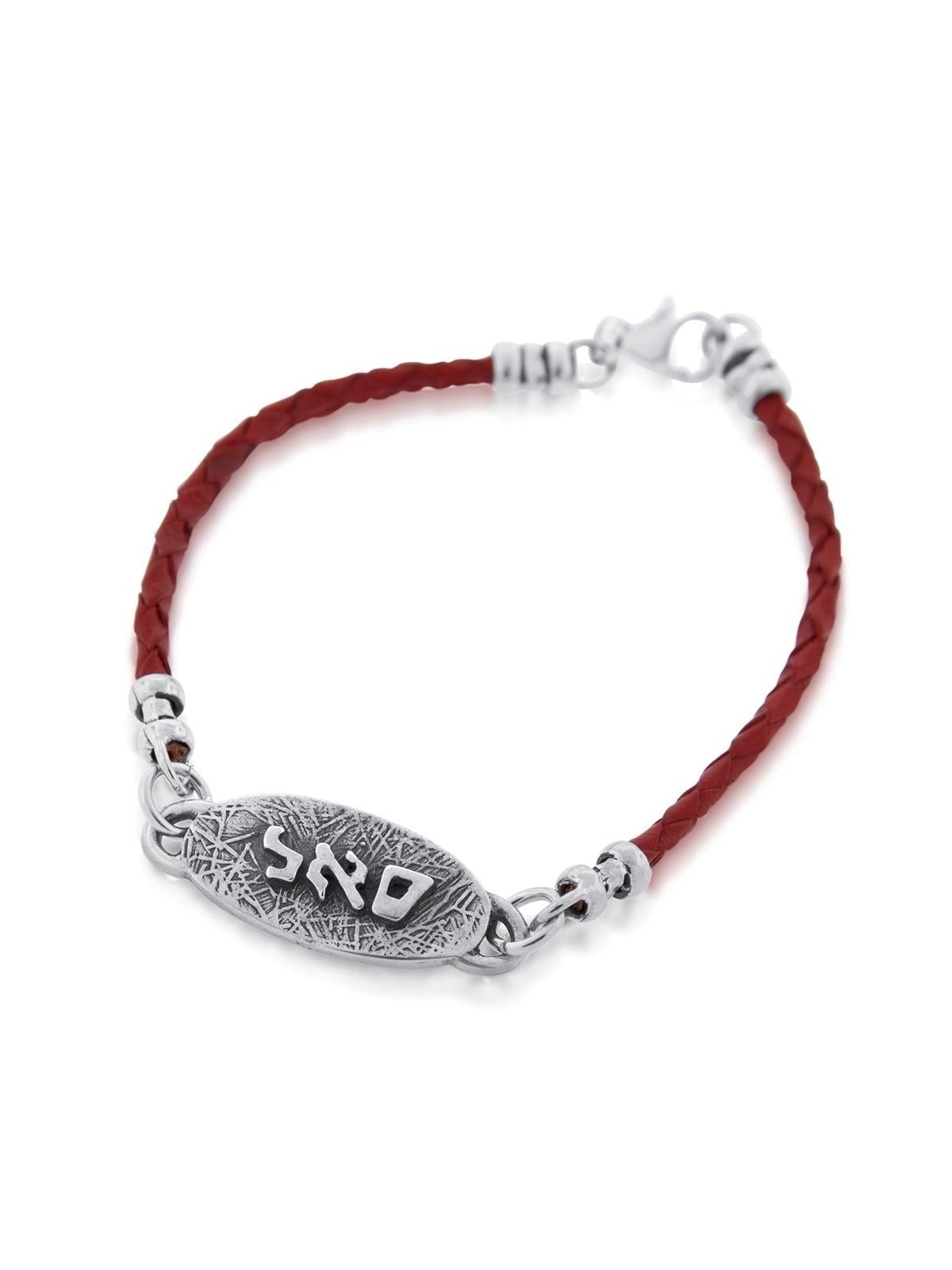 Wealth: Sterling Silver & String Kabbalah Bracelet (Red or Black)