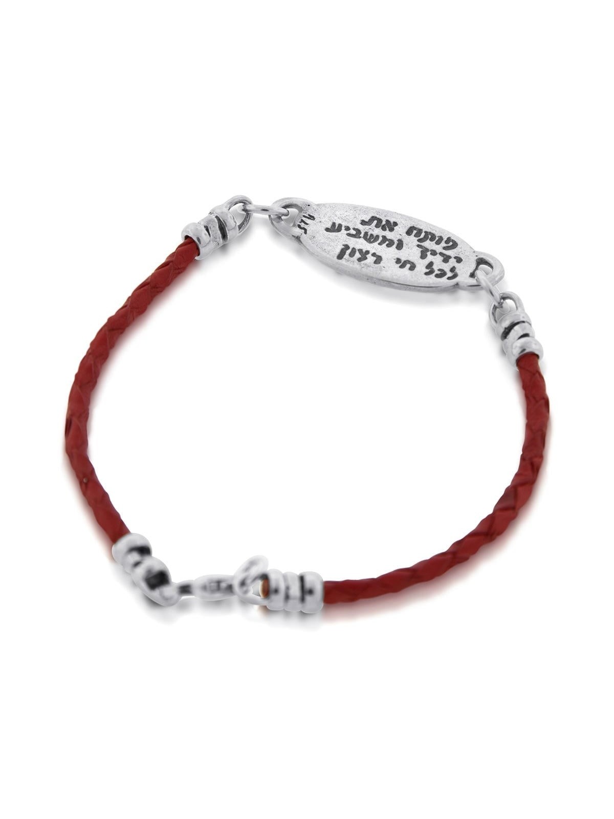 Wealth: Sterling Silver & String Kabbalah Bracelet (Red or Black)