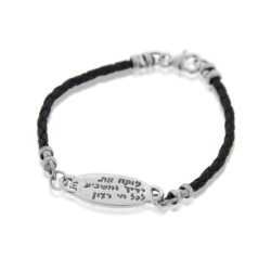 Wealth: Sterling Silver & String Kabbalah Bracelet (Red or Black)