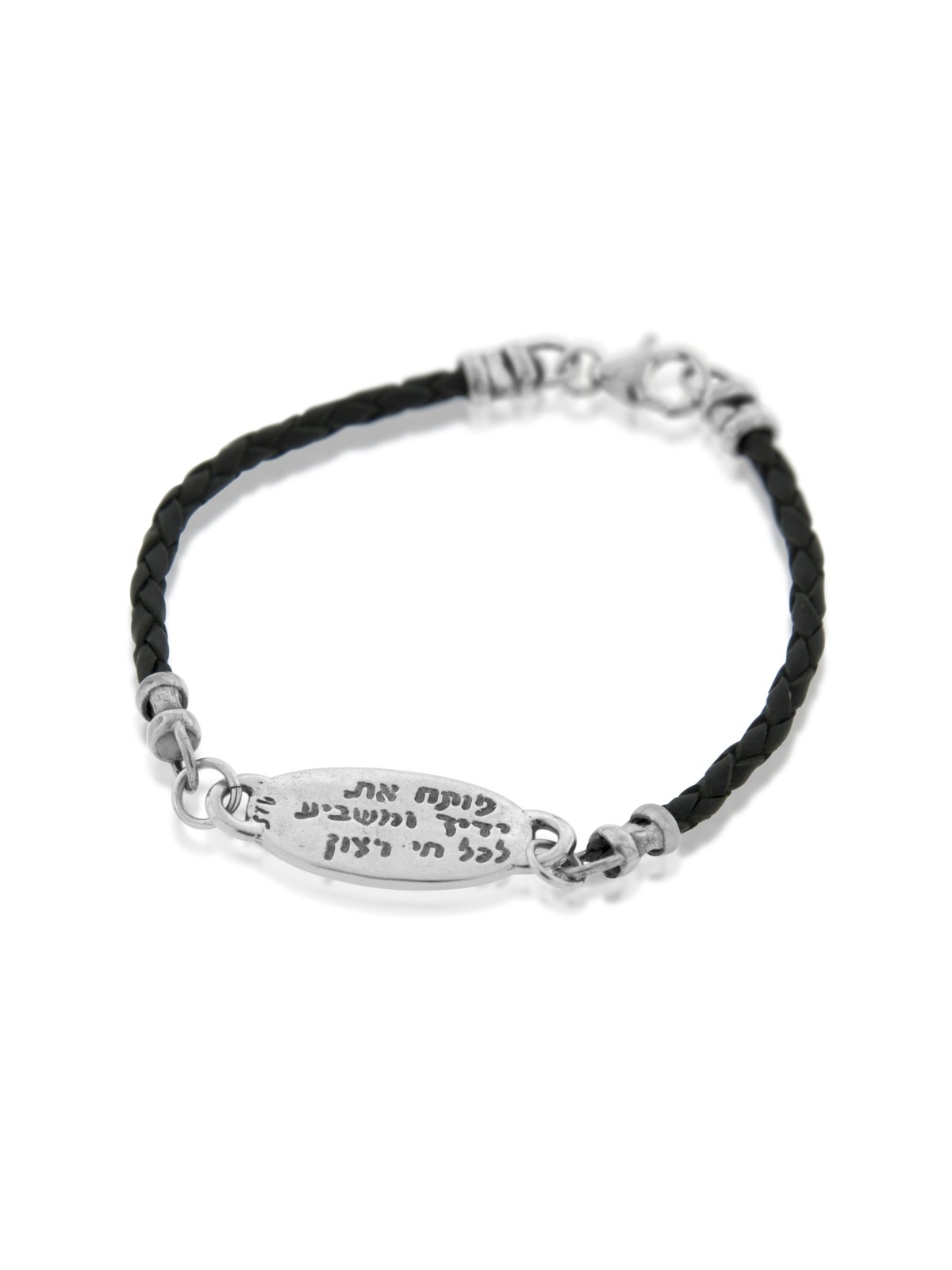 Wealth: Sterling Silver & String Kabbalah Bracelet (Red or Black)