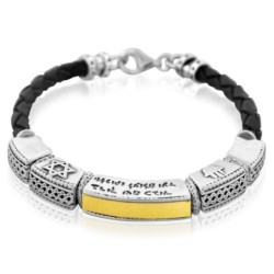 Shema Yisrael: Leather, Gold and Silver Unisex Bracelet with Star of D