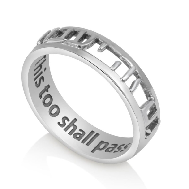 Sterling Silver This Too Shall Pass Cut-Out Ring (Hebrew / English)
