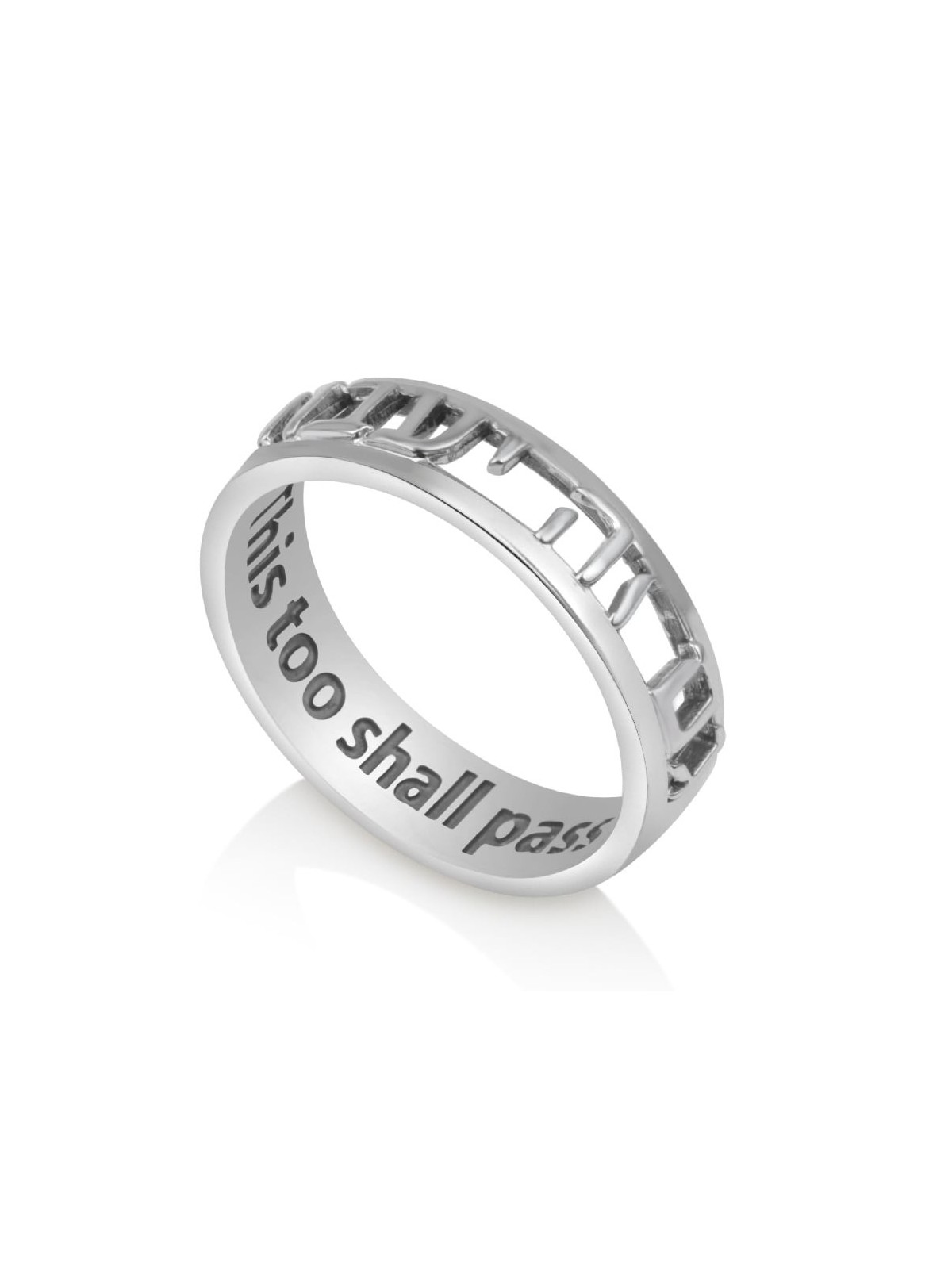 Sterling Silver This Too Shall Pass Cut-Out Ring (Hebrew / English)