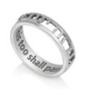 Sterling Silver This Too Shall Pass Cut-Out Ring (Hebrew / English)