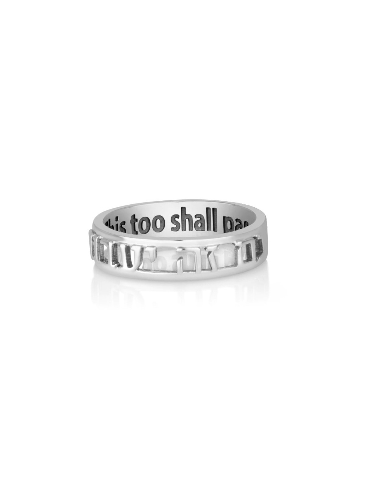 Sterling Silver This Too Shall Pass Cut-Out Ring (Hebrew / English)